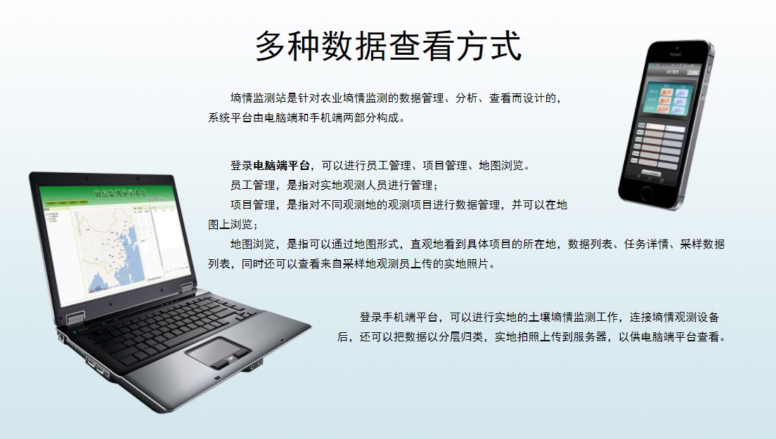 數據查看.jpg