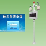 QY-3000G3型標準版揚塵監測系統