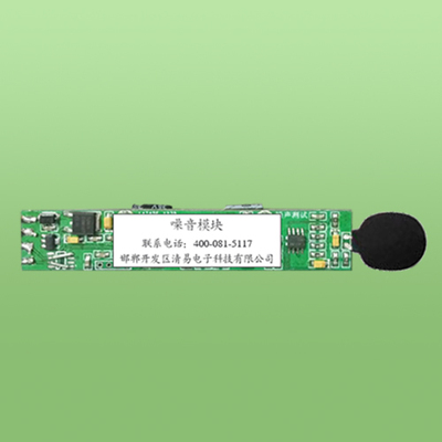 噪音模块