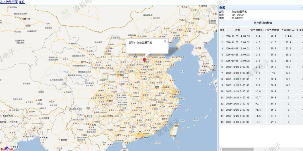 图片18.png