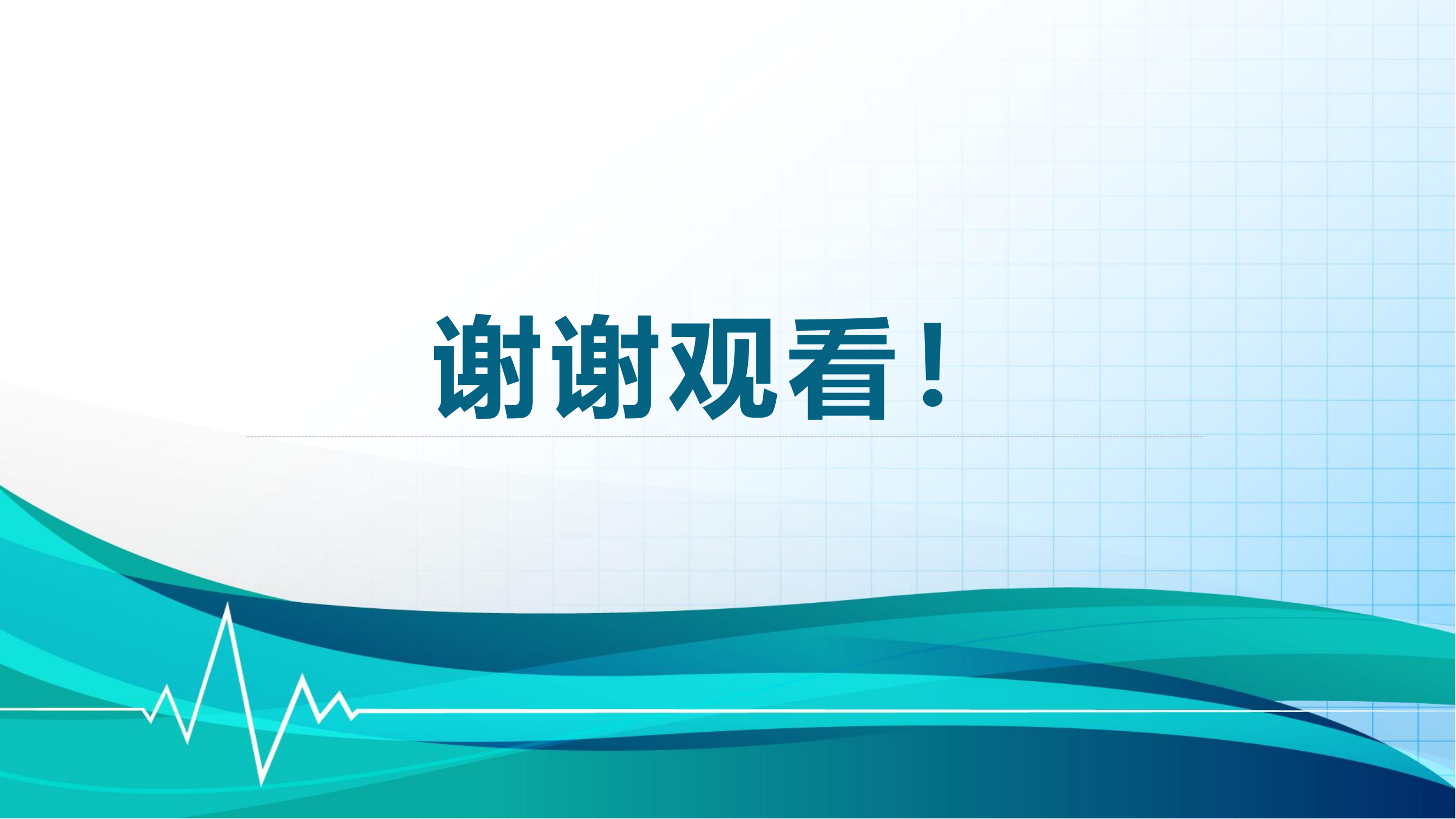 智能灌溉系统解决方案_21.png